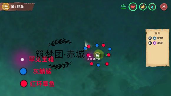 《创造与魔法》灰鲭鲨分布位置图文介绍