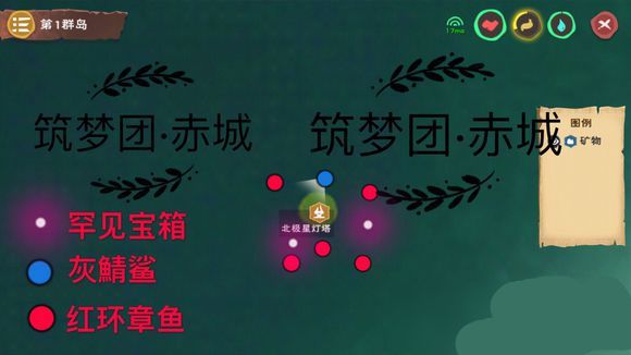 《创造与魔法》灰鲭鲨分布位置图文介绍