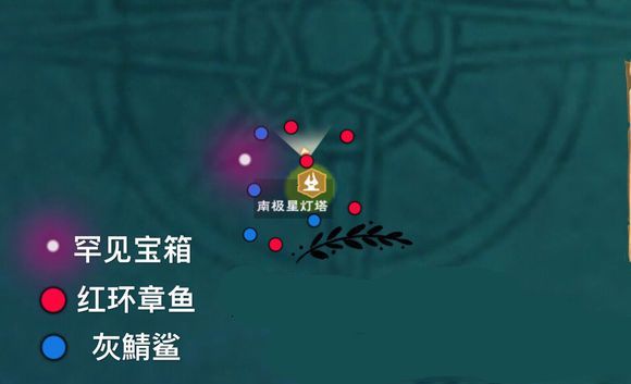 《创造与魔法》灰鲭鲨分布位置图文介绍