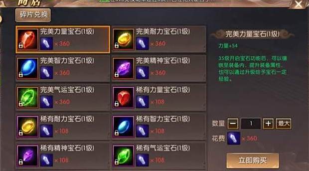 《轩辕传奇》手游平民玩什么职业