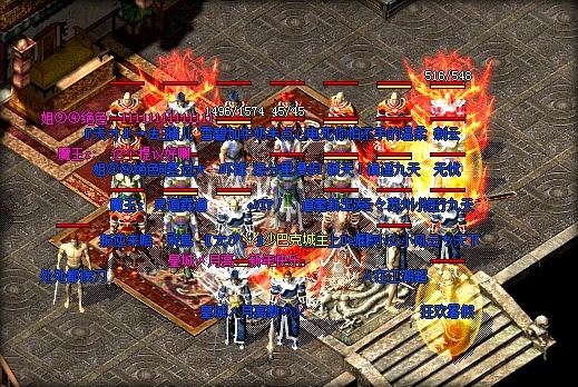 《传奇续章》666任务地点详解