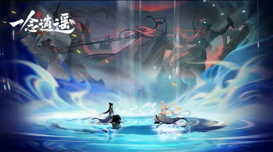 一念逍遥百炼成仙药方第三轮大全：百炼成仙药方第三轮配方一览[多图]图片1