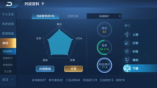 王者荣耀金牌银牌怎么算的3