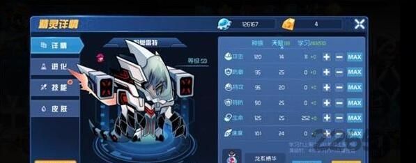 赛尔号星球大战哈莫雷特怎么打