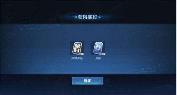 王者荣耀限时点券可以换什么皮肤？限时点券皮肤兑换攻略[多图]图片1