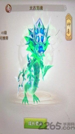 天龙八部