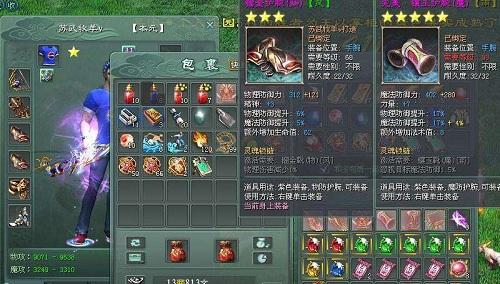 征途2最强赚钱攻略