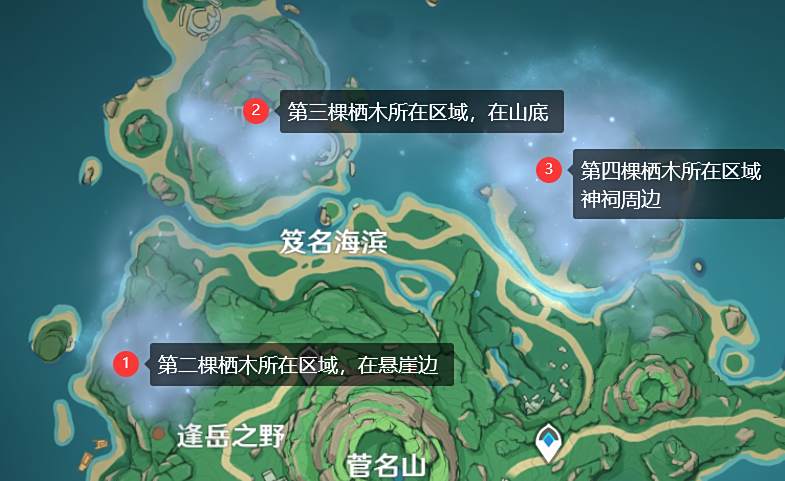 原神雾海纪行任务攻略大全：2.2雾海纪行世界任务解密全流程[多图]图片6