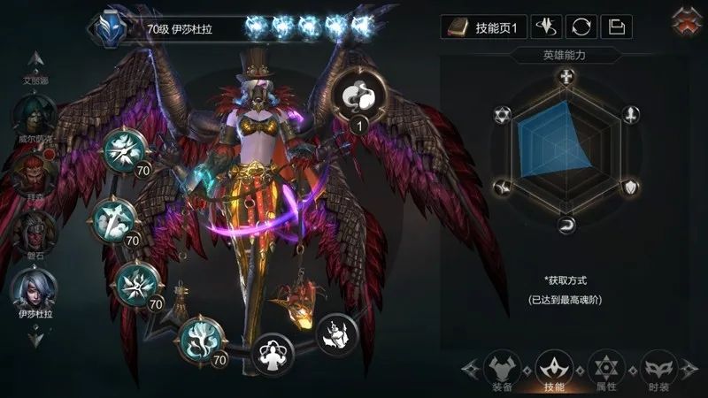 拉结尔伊莎杜拉魂爆攻略 伊莎杜拉魂爆流玩法心得图片2