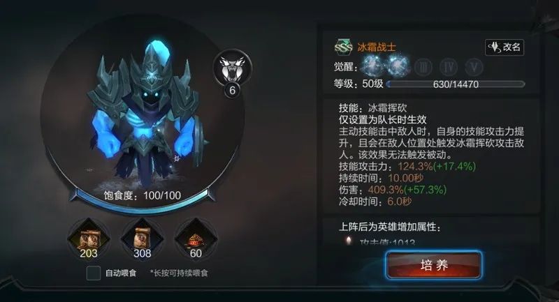 拉结尔伊莎杜拉魂爆攻略 伊莎杜拉魂爆流玩法心得图片4