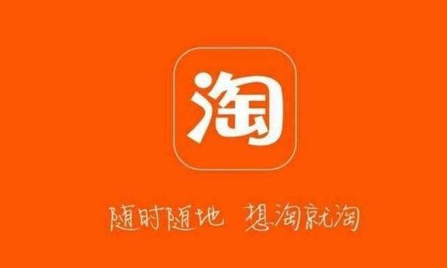 淘宝将出秒退款功能是真的吗？2021淘宝秒退款功能介绍[多图]图片1