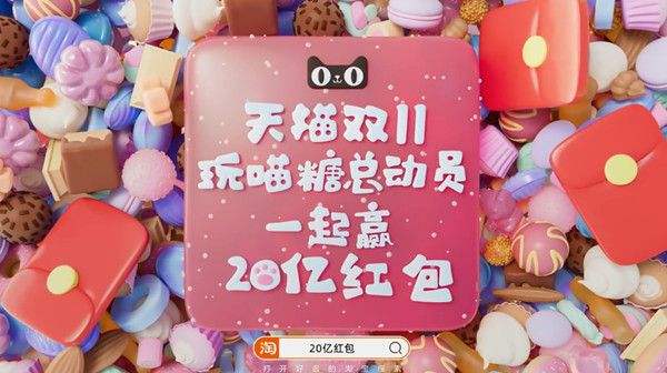 淘宝定金怎么退 双11预售淘宝定金能退吗[多图]图片1