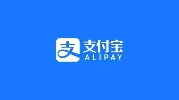 支付宝支付定金期是什么意思？支付定金期含义介绍[多图]图片1
