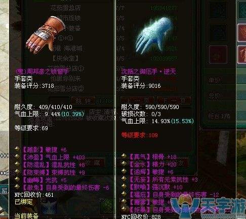 倩女幽魂手游装备颜色等级