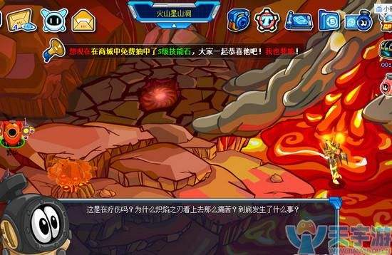 赛尔号炽焰之刃 很容易上瘾