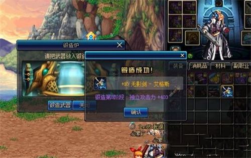 dnf锻造最高是多少级2021 武器锻造等级上限介绍