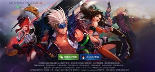 DNF手游结婚流程 地下城手游怎么结婚