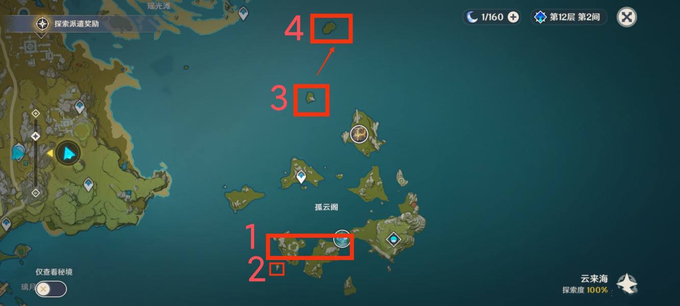 原神璃月云来海宝箱位置大全：璃月云来海宝箱位置分布图一览[多图]图片3