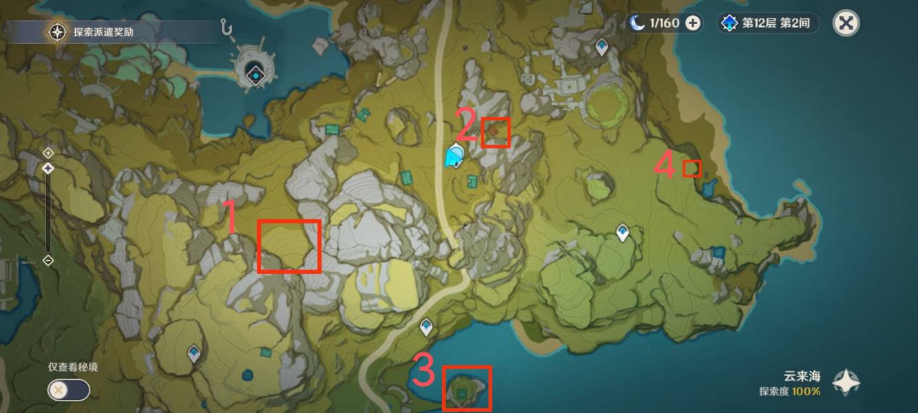 原神璃月云来海宝箱位置大全：璃月云来海宝箱位置分布图一览[多图]图片1