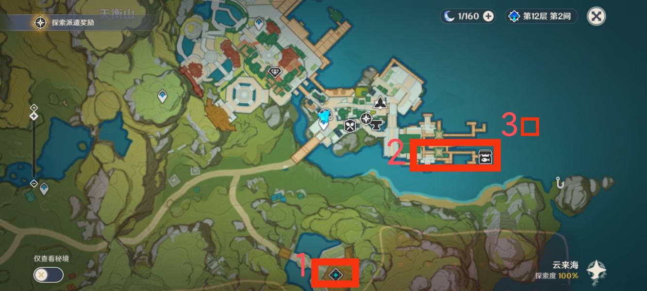 原神璃月云来海宝箱位置大全：璃月云来海宝箱位置分布图一览[多图]图片2