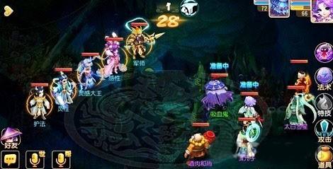 梦幻西游手游秘境降妖副本24关通关攻略