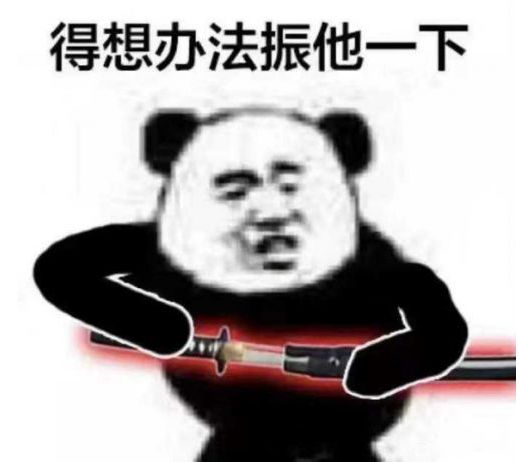 永劫无间表情包无水印版,永劫无间表情包大全,永劫无间