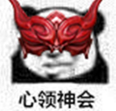 永劫无间表情包无水印版,永劫无间表情包大全,永劫无间