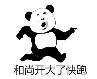 永劫无间表情包无水印版,永劫无间表情包大全,永劫无间