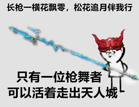 永劫无间表情包无水印版,永劫无间表情包大全,永劫无间