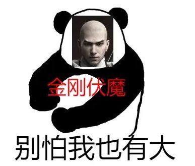 永劫无间表情包无水印版,永劫无间表情包大全,永劫无间