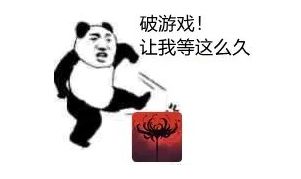 永劫无间表情包无水印版,永劫无间表情包大全,永劫无间