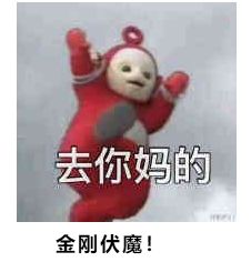 永劫无间表情包无水印版,永劫无间表情包大全,永劫无间