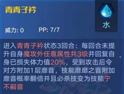 奥拉星九色神鹿怎么获得,奥拉星九色神鹿特性,奥拉星