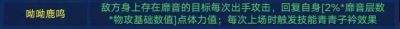 奥拉星九色神鹿怎么获得,奥拉星九色神鹿特性,奥拉星