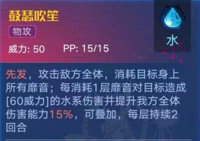 奥拉星九色神鹿怎么获得,奥拉星九色神鹿特性,奥拉星