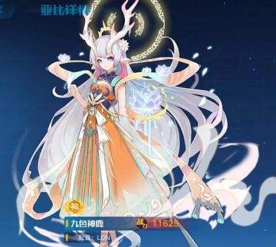 奥拉星九色神鹿怎么获得,奥拉星九色神鹿特性,奥拉星