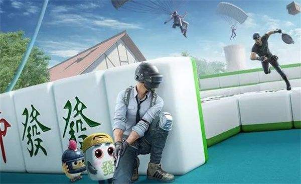 和平精英麻将物资怎么拿？麻将模式物资获取方法[多图]图片1