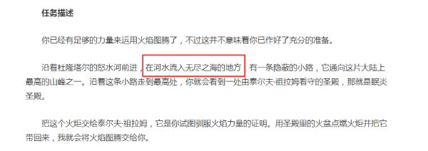 任务说明