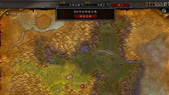 祖尔法拉克之槌任务,怀旧服祖尔法拉克之槌任务,魔兽世界祖尔法拉克之槌