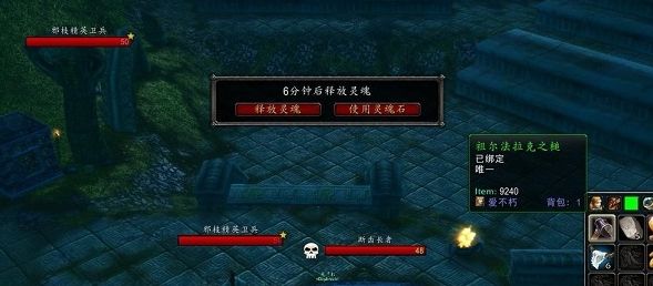 祖尔法拉克之槌任务,怀旧服祖尔法拉克之槌任务,魔兽世界祖尔法拉克之槌