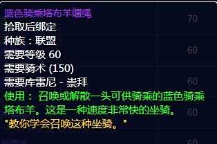 《魔兽世界怀旧服》TBC库雷尼声望怎么刷