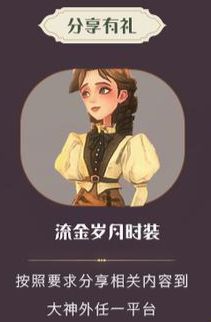 《哈利波特:魔法觉醒》新版本上线,上大神下载享狂欢红包雨