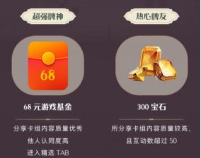 《哈利波特:魔法觉醒》新版本上线,上大神下载享狂欢红包雨