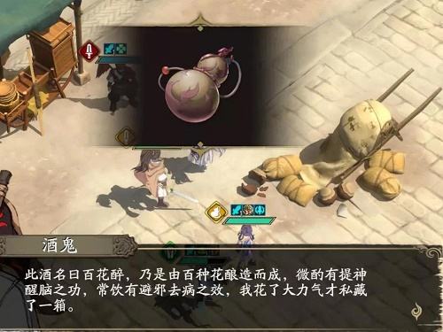 《天地劫幽城再临》神魔第二章彩蛋全攻略汇总