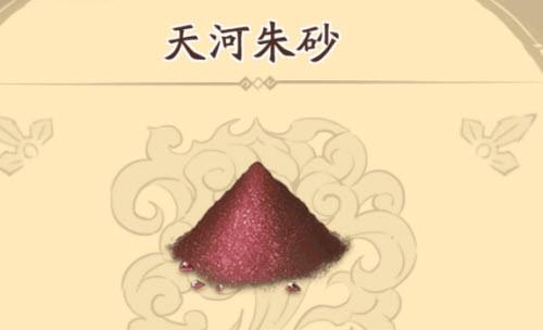 《天地劫幽城再临》神魔第二章彩蛋全攻略汇总