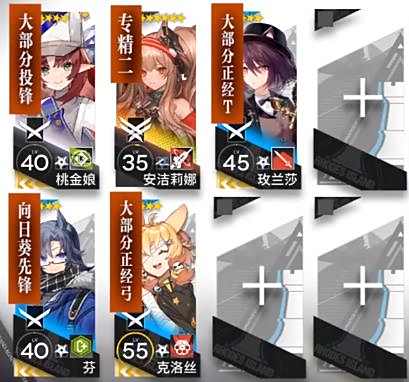 《明日方舟》闭锁监狱玩法攻略详解