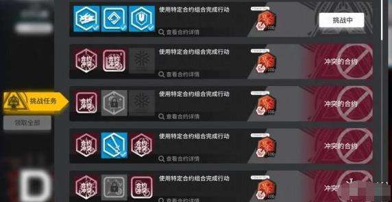 《明日方舟》松烟行动商店兑换最高性价比材料汇总