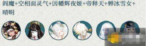 《阴阳师》SP辉夜姬最强PVP及PVE阵容搭配推荐