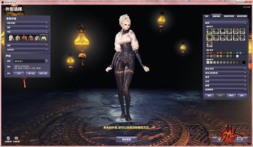 《剑灵》捏脸最美女角色数据分享