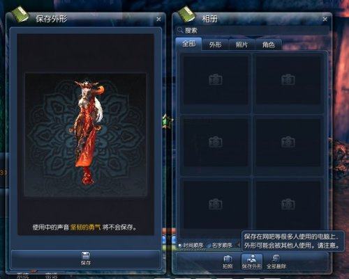 《剑灵》捏脸最美女角色数据分享